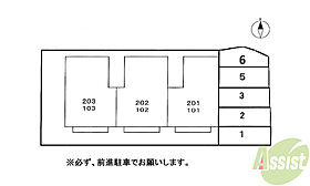 Casa Eterna  ｜ 兵庫県尼崎市御園2丁目6-10（賃貸アパート2LDK・2階・48.50㎡） その17