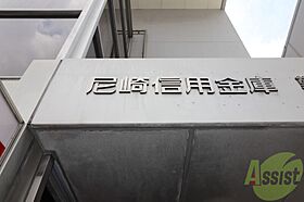 リーベ  ｜ 兵庫県伊丹市千僧2丁目（賃貸アパート1LDK・1階・40.88㎡） その12