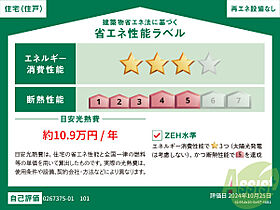 フラッフィ  ｜ 兵庫県尼崎市浜田町2丁目（賃貸アパート1LDK・1階・40.97㎡） その8