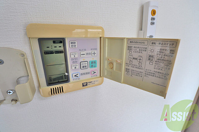 室内