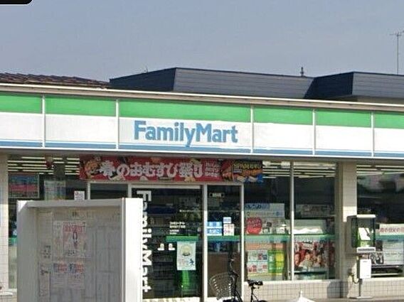 ファミリーマー...