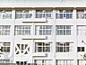 周辺：上野山小学校 1400m