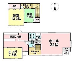 事業用　大河原町字西町　店舗兼事務所