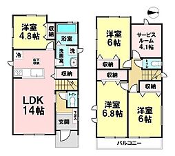 中田町1期　1号棟
