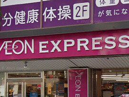 周辺 ファミール向山 2階/-