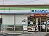 周辺：ファミリーマート 仙台東中田四丁目店 800m