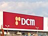 周辺：DCM仙台荒井店 1100m