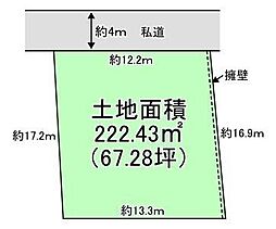 売土地 富沢2丁目