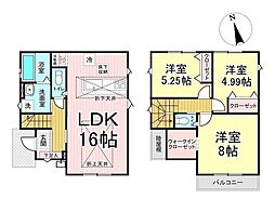 大野田　1号棟
