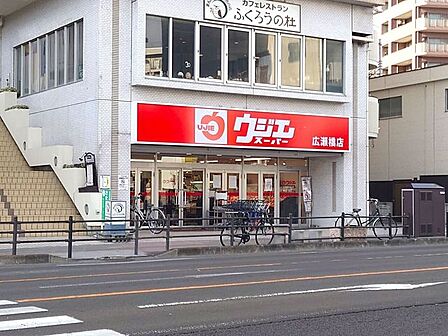 ウジエスーパー 広瀬橋店2025年11月28日オープン予定です。10時~22時まで営業の予定となっております。 350m