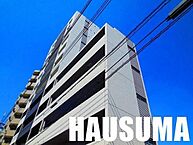 東京都北区堀船2丁目19-14：物件画像／株式会社ハウスマ　巣鴨店
