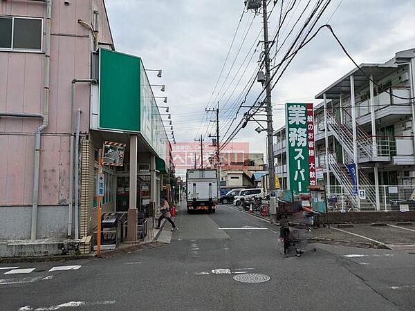 画像20:業務スーパー 立川錦町店 徒歩22分。 1740m