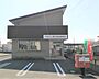 周辺：宇都宮上横田簡易郵便局（300m）