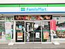 周辺：ファミリーマート 宇都宮下戸祭店（304m）