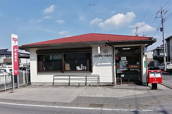 ラジャコート 205｜栃木県宇都宮市御幸ケ原町(賃貸アパート3DK・2階・48.19㎡)の写真 その15