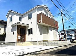 新築戸建　大塚町5期-1号棟