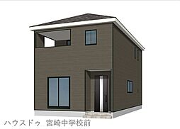 新築戸建　田野町乙第5-1号棟