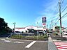 周辺：セカンドストリート　宮崎大塚店 770m