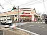 周辺：マルイチ 丸山店営業時間：9:00?23:00 1090m