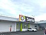 周辺：セリア桜町店 680m