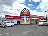 周辺：アタックス　田野店営業時間：9：00～22：00。食料品・日配・日用雑貨・衣料品・化粧品・医薬品・家電・酒類などが取り扱われています。 740m