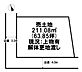 その他：区画図