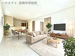 リビング/ダイニングの画像