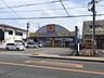 周辺：マツモトキヨシ大塚店 1660m