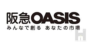 アルデール帝塚山 405 ｜ 大阪府大阪市住吉区万代東1丁目（賃貸マンション1LDK・4階・55.00㎡） その30