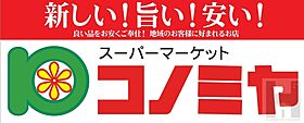 パテオ長居 307 ｜ 大阪府大阪市住吉区長居東4丁目（賃貸マンション1K・3階・24.90㎡） その29