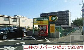 ジュネス山之内 201 ｜ 大阪府大阪市住吉区山之内3丁目（賃貸マンション1R・2階・25.25㎡） その17