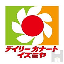 コスモコート大南 202 ｜ 大阪府大阪市住吉区杉本1丁目（賃貸マンション1K・2階・21.06㎡） その29