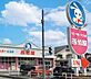 周辺：【生活雑貨店】西松屋　北上尾店まで2646ｍ