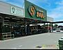 周辺：【ホームセンター】セキチュー　上尾店まで616ｍ