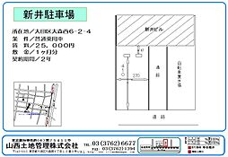 京急本線 梅屋敷駅 徒歩8分