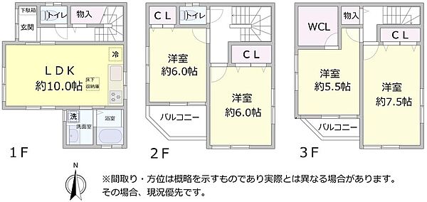 間取りを拡大表示