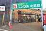 周辺：エンゼル小机店 徒歩15分。 1200m