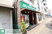 モスバーガー 　横浜反町店 370m