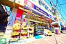 周辺：ヘルスケアセイジョー和田町店 徒歩10分。 770m