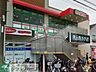 周辺：食品館あおば矢向駅前店 徒歩11分。スーパー 830m