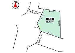 長岡京市友岡一丁目 建築条件なし土地 1号地