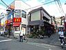 周辺：白楽駅（291m）