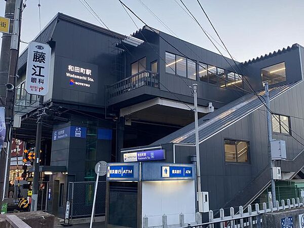 画像2:和田町駅(相鉄 本線) 徒歩18分。 1410m