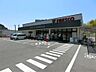 周辺：フレスコ 東泉丘店（143m）