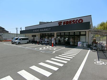 フレスコ 東泉丘店(143m)