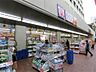 周辺：ダイコクドラッグ 千里中央店（240m）