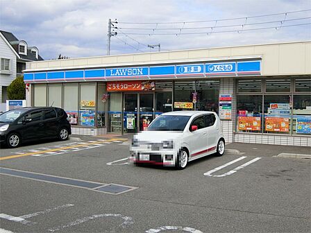 ローソン宝塚山本南二丁目店(711m)