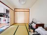 その他：和室 約6.0帖