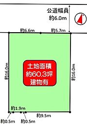 兵庫県川西市水明台2丁目 土地
