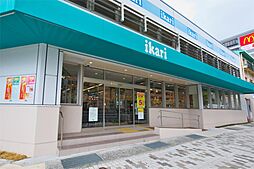 周辺施設の画像